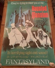 Disneyland Tokyo ATTRACTION POSTER 36x54