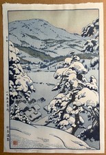 Toshi Yoshida-Japanese Woodblock Print-Myoko Hot Spring-Pencil Signed picture