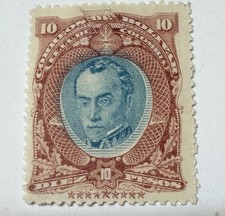 Simon Bolivar Stamp 1882 10 Pesos Geniune  picture