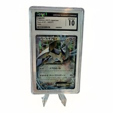 Lugia EX Pokemon (2017) Japanese - Best of XY - 103/171 - CGC Gem Mint 10 picture