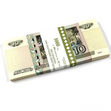 Russia 1997 10 Rubles P-268 Banknotes 100 PCS Uncirculated Set 🇷🇺 picture