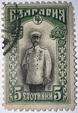 Travelstamps: 1915 Bulgaria Stamps Scott #115, Tsar Ferdinand, Used, Ng, picture