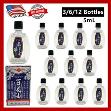 3/6/12 Pc White Flower Analgesic Balm Oil Yee On Wo Embrocation 5mL (0.17oz)-白花油 picture