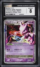 CGC 8 Mewtwo LV. X Holo Collection Pack Japanese 2009 Pokemon Card #006 picture