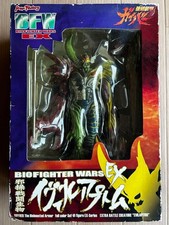 Guyver The Bioboosted Armor Evil Aptom Figure MAX FACTORY Age 15+ picture
