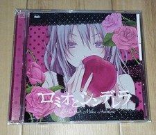 doriko feat. Hatsune Miku Romeo and Cinderella Vocaloid CD from Japan picture