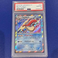 PSA 10 2014 P.M. JAPANESE XY 023/070 MILOTIC HOLO TIDAL STORM 91084911 from JP picture
