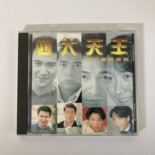 1996 Four Heavenly Kings 四大天王 Hong Kong Mandopop CD Andy Lau Aaron Kwok Leon Lai picture