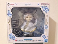 Ichiban Kuji Frieren Last One Prize Frieren Art Scale Figure Japan limited picture