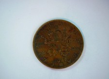 Czechoslovakia 1947 50 Haleru Czechoslovakia 50 Haleru (Lion arms / linden leave picture
