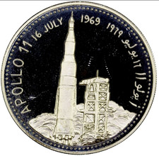 1969 Yemen Republic 2 Rials Apollo 11 Cape Kennedy Coin Valcambi Mint Low Minted picture