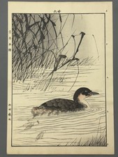 1892,Japanese Antique Original Woodcut Print, Imao Keinen, 