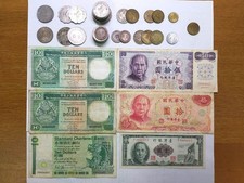 Vintage Hong Kong & Taiwan Coins Lot, 1980 10¢, Old Collectible Coins picture