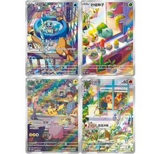 Pokémon Chinese TCG 151 Squirtle Bulbasaur Pikachu Charmander Promo 4 Card NM picture