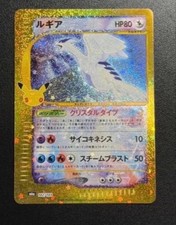 Lugia 142/103 30th Celebration Pokemon Card 2026 Japanese NM picture