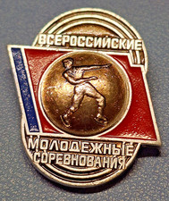 VINTAGE ALL-RUSSIAN YOUTH COMMPETITIONS picture