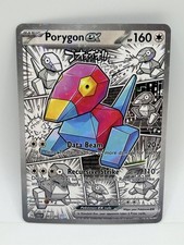 Pokemon Manga Porygon Special Doujin Art Holo Card picture