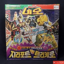 Takara Transformers Beast Wars Neo Longrack vs Guiledart DX-01 Giraffe Tricera picture