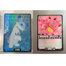 Set of 2 Palworld Official Kigurumi w/ Cattiva TGS 2026 Promo, Soul card picture