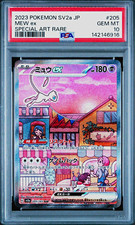 2023 POKEMON JAPANESE SV2A POKEMON CARD 151 SPECIAL ART RARE 205 MEW EX PSA 10 picture