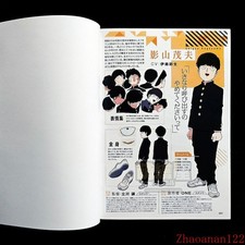 Anime Mob Psycho 100 Picture Collection DESIGN WORKS Character Illustration picture