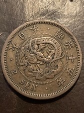 1884 Japan Meiji 2 Sen Coin Yr 17 Y#18.2 – V-Shaped Scales – Copper Coin picture