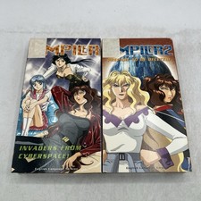 Compiler Invaders From Cyber Space & Compiler 2 Prepare To Be Deleted VHS Anime picture