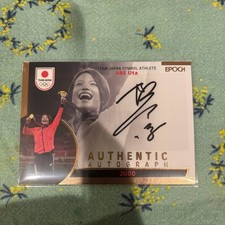 Limited to 58 cards EPOCH 2023 TEAM JAPAN Uta Abe Autograph Card picture