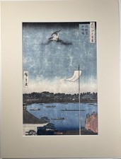 HIROSHIGE I 