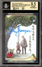 Naruto 20th Anniversary - Naruto Uzumaki - Maile Flanagan Auto BAS 9.5 Auto 8 picture