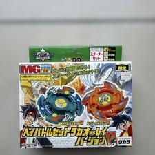 Takara Bakuten Shoot Beyblade 2002 Battle Set Takao vs Toma New Japan picture
