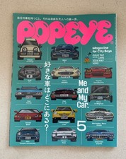 POPEYE JAPAN FASHION  MAGAZINE MAY 2026  ME AND MY CAR SPECIAL picture