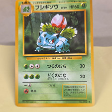 Pokemon TCG 1996 Ivysaur 002 Expansion Pack Regular Uncommon JP HP60 picture