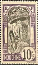 [OOS] French Indochina #YT58 MNG 1907 Natives Tonkin Palms [58] picture