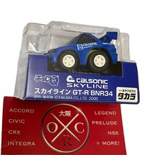 Rare R34 Nissan Skyline GT-R Calsonic Choro Q Pullback Penny Racer Toy Car 1999 picture