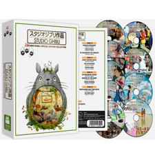 Studio Ghibli Special Edition Collection 25 Movies  ( DVD, 9-Disc) BRAND NEW picture