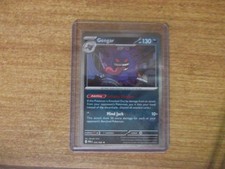 Gengar Cosmos Holo 050/088 Blister Exclusive EXTREMELY RARE DOUBLE FULL SWIRLS C picture