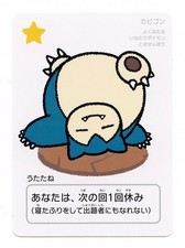 Pokemon Taruka Snorlax Promo Picture Playing Card Japan Original NM picture