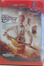 Samrat Prithviraj DVD - Akshay Kumar - 2022 Bollywood Movie DVD Multi Subtitles picture