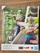 Piccolo -The Proud Namekian- (Reissue) 