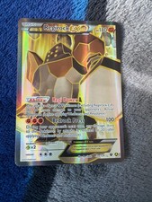 Regirock EX 043A/124 Alternate Art Holo picture