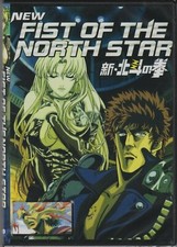 New Fist of the North Star:  Complete OVA Collection 1,2,3 English Version (DVD) picture