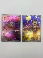 Pokémon TCG Exclusive Chinese Gem Vol.3 Cubone Meowth CBB3C 2Pcs NM IN STOCK picture
