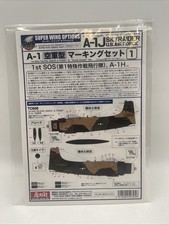 SWS07-D01 1:32 Zoukei-Mura Decals - A-1J Skyraider SOS Blood Sweat & Tears Decal picture