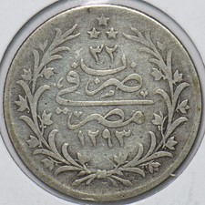 Egypt 1885 AH 1293 5 Qirsh 194954 combine shipping picture