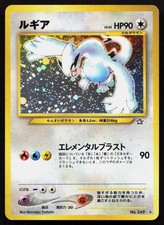Lugia NO. 249 Neo Genesis Pokemon Japanese Holo picture