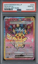 Pokemon Company Pikachu ex 234/193 JP M2a Mega Dream Ex SAR Holo PSA 10 picture
