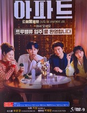 Korean Drama - The Apartment Job picture
