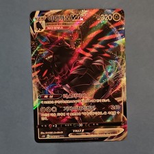 Pokemon TCG Nintendo Corviknight VMAX 056/070 S6K Secret Rare Full Art Holo Kor picture
