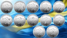 UKRAINE - Complete SET of 12 Coins